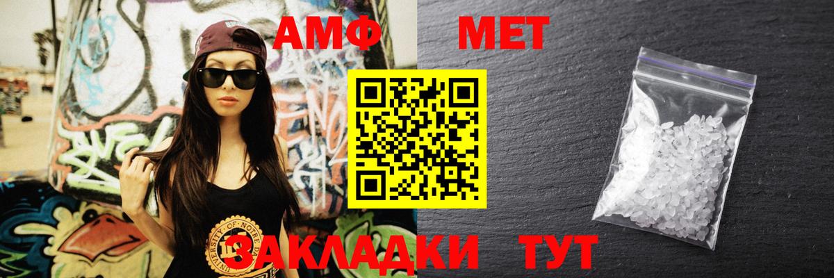 Amphetamine  Amphetamine 97%  Вход с VPN  Каменск-Уральский  Amphetamine 