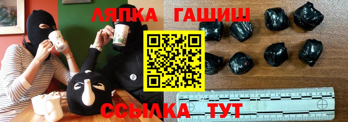 Гашиш Premium  Вход с VPN  ГАШ  сколько стоит  Каменск-Уральский 