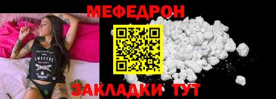 спайс Краснодар