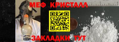 спайс Краснодар
