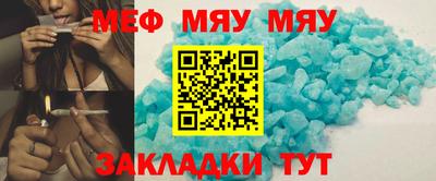 мескалин Краснокаменск