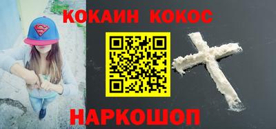 мескалин Краснокаменск