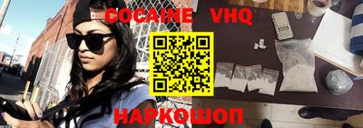 спайс Краснодар
