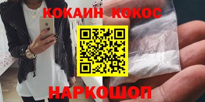 спайс Краснодар