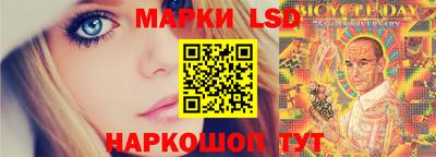 спайс Краснодар