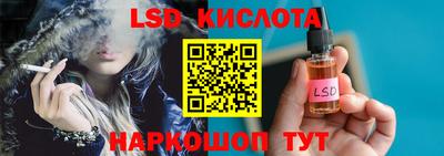 мескалин Краснокаменск
