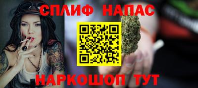 мескалин Краснокаменск