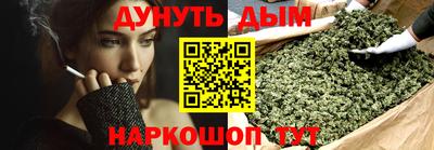 мескалин Краснокаменск