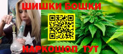 мескалин Краснокаменск