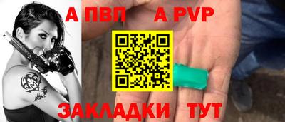 спайс Краснодар