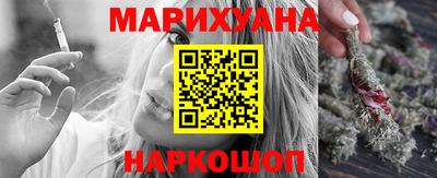 мескалин Краснокаменск