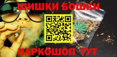 мескалин Краснокаменск