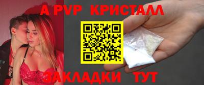 мескалин Краснокаменск