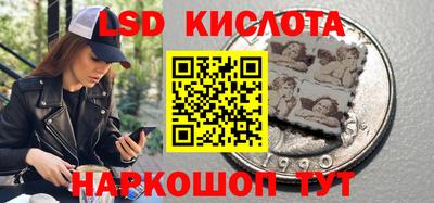 спайс Краснодар