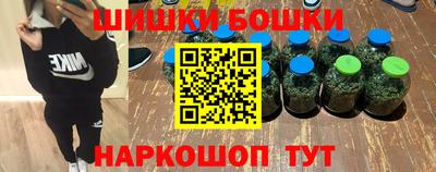 мескалин Краснокаменск