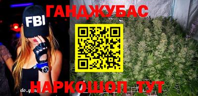 спайс Краснодар