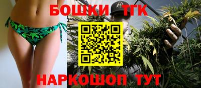 спайс Краснодар