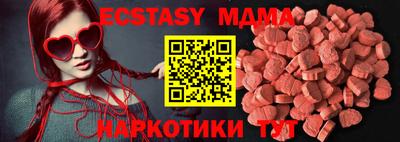 мескалин Краснокаменск