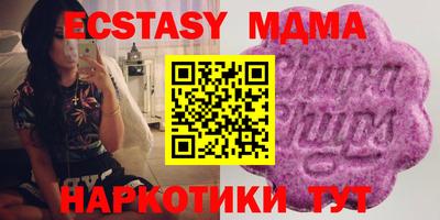 таблы Кумертау