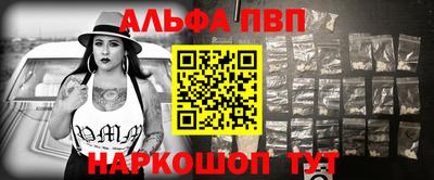 спайс Краснодар