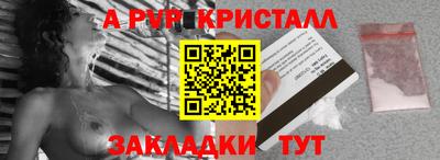 мдпв Краснознаменск