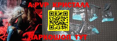 амфетамин Кунгур