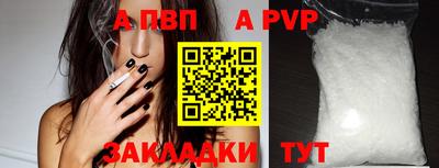 спайс Краснодар