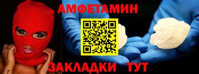 мдпв Краснознаменск