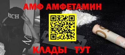 мескалин Краснокаменск