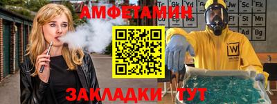 спайс Краснодар