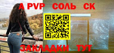 мдпв Краснознаменск