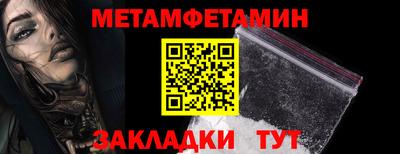 спайс Краснодар