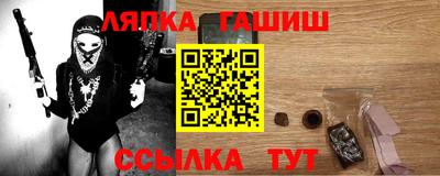 спайс Краснодар