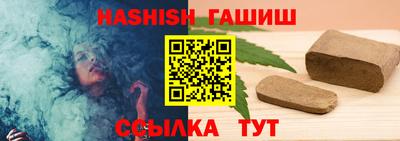 спайс Краснодар