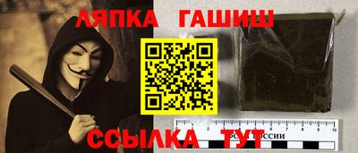 мескалин Краснокаменск