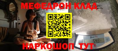 мдпв Краснознаменск