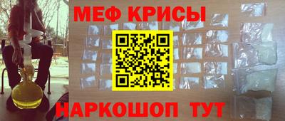 спайс Краснодар
