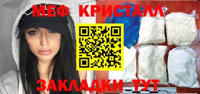 спайс Краснодар