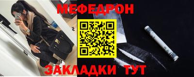 мдпв Краснознаменск