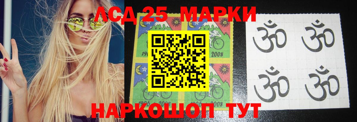 Каменск-Уральский  ЛСД экстази  LSD-25 экстази ecstasy  Вход с VPN  LSD-25 экстази ecstasy 