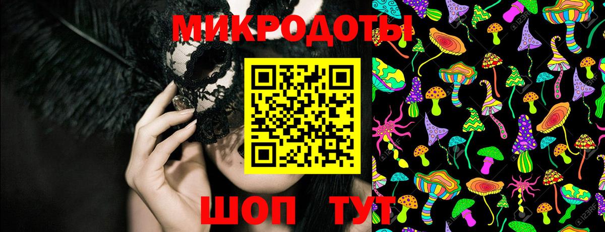 Псилоцибиновые грибы мицелий  Галлюциногенные грибы Psilocybine cubensis  Каменск-Уральский  даркнет сайт  Вход с VPN 