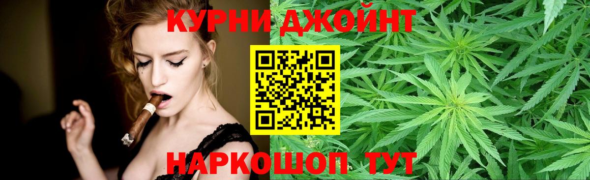 МАРИХУАНА план Каменск-Уральский