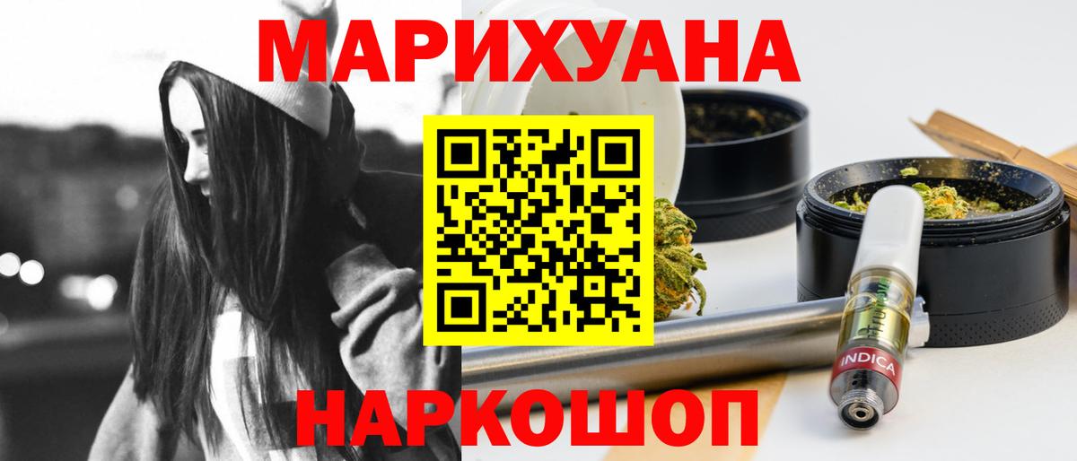 Каменск-Уральский  Бошки Шишки Amnesia  Вход с VPN  Марихуана марихуана  Марихуана Bruce Banner 